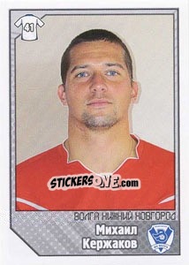 Sticker Михаил Кержаков - Russian Football Premier League 2012-2013 n. 108 - Panini