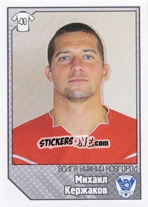 Sticker Михаил Кержаков - Russian Football Premier League 2012-2013 - Panini