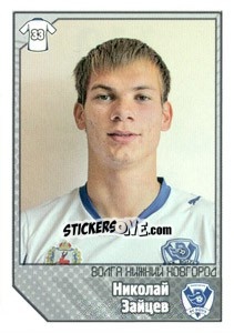 Sticker Николай Зайцев - Russian Football Premier League 2012-2013 - Panini