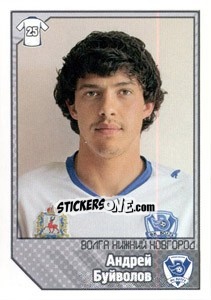 Figurina Андрей Буйволов - Russian Football Premier League 2012-2013 n. 112 - Panini