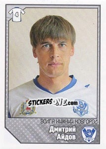 Sticker Дмитрий Айдов - Russian Football Premier League 2012-2013 - Panini