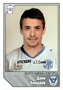 Figurina Дани Бондарв - Russian Football Premier League 2012-2013 n. 114 - Panini