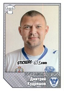 Cromo Дмитрий Кудряшов - Russian Football Premier League 2012-2013 n. 116 - Panini