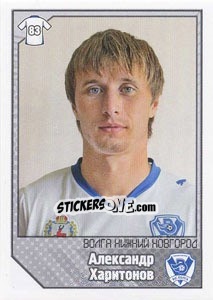 Sticker Александр Харитонов - Russian Football Premier League 2012-2013 - Panini