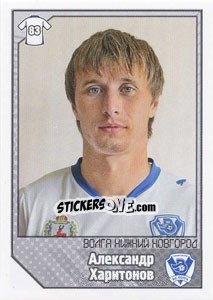 Figurina Александр Харитонов - Russian Football Premier League 2012-2013 - Panini