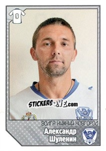 Sticker Александр Шуленин - Russian Football Premier League 2012-2013 - Panini