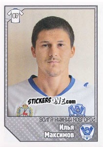 Figurina Илья Максимов - Russian Football Premier League 2012-2013 n. 120 - Panini