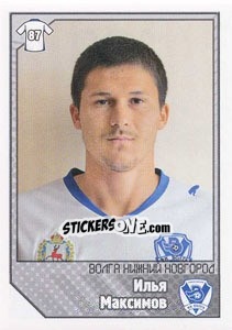 Sticker Илья Максимов - Russian Football Premier League 2012-2013 - Panini