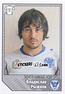 Sticker Владислав Рыжков - Russian Football Premier League 2012-2013 n. 122 - Panini
