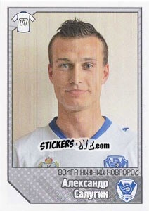 Figurina Александр Салугин - Russian Football Premier League 2012-2013 n. 124 - Panini