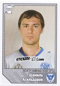 Sticker Шамиль Асильдаров - Russian Football Premier League 2012-2013 - Panini