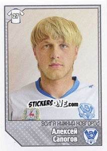 Figurina Алексей Сапогов - Russian Football Premier League 2012-2013 - Panini