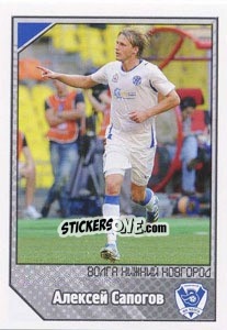 Cromo Алексей Сапогов - Топ игрок - Russian Football Premier League 2012-2013 - Panini