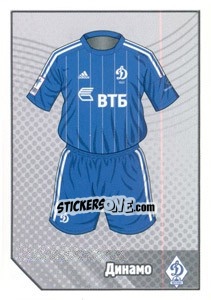 Sticker Игровая форма - Russian Football Premier League 2012-2013 - Panini