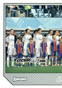 Sticker Команда - Russian Football Premier League 2012-2013 - Panini