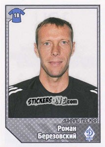 Figurina Роман Березовский - Russian Football Premier League 2012-2013 - Panini