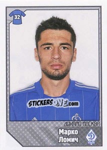 Cromo 	Марко Ломич / Marko Lomic - Russian Football Premier League 2012-2013 - Panini