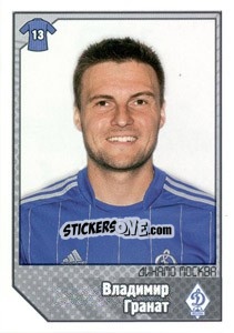 Sticker Владимир Гранат - Russian Football Premier League 2012-2013 n. 137 - Panini