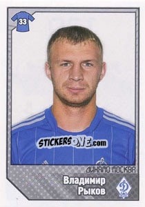 Sticker Владимир Рыков - Russian Football Premier League 2012-2013 - Panini