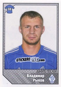 Figurina Владимир Рыков - Russian Football Premier League 2012-2013 n. 138 - Panini