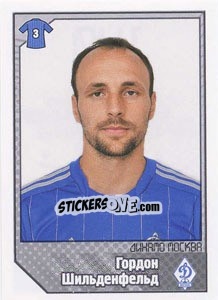 Sticker Гордон Шильденфельд / Gordon Schildenfeld - Russian Football Premier League 2012-2013 - Panini