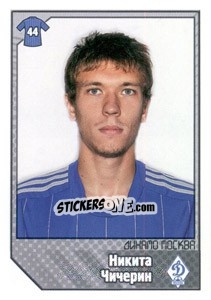 Figurina Никита Чичерин - Russian Football Premier League 2012-2013 n. 141 - Panini