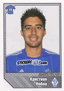 Figurina Кристиан Нобоа / Christian Noboa - Russian Football Premier League 2012-2013 - Panini