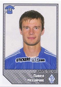 Sticker Павел Нехайчик - Russian Football Premier League 2012-2013 - Panini