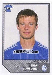 Figurina Павел Нехайчик - Russian Football Premier League 2012-2013 n. 147 - Panini