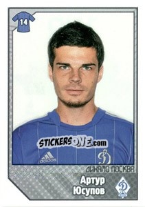 Sticker Артур Юсупов - Russian Football Premier League 2012-2013 - Panini