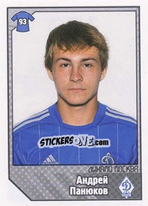 Sticker Андрей Панюков - Russian Football Premier League 2012-2013 - Panini