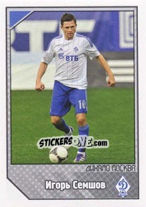 Sticker Игорь Семшов - Топ игрок - Russian Football Premier League 2012-2013 - Panini