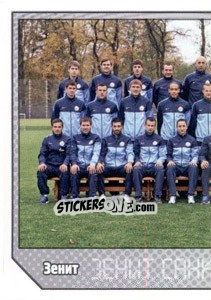 Sticker Команда - Russian Football Premier League 2012-2013 n. 156 - Panini