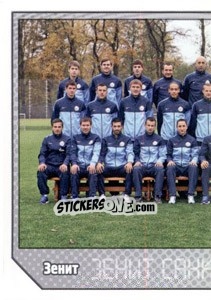 Cromo Команда - Russian Football Premier League 2012-2013 - Panini