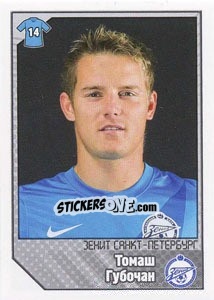 Sticker Томаш Губочан / Tomáš Hubočan - Russian Football Premier League 2012-2013 - Panini