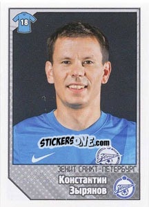 Sticker Константин Зырянов - Russian Football Premier League 2012-2013 - Panini