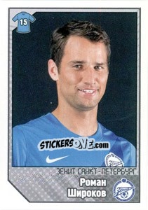 Sticker Роман Широков - Russian Football Premier League 2012-2013 n. 169 - Panini