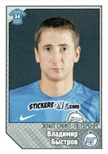 Sticker Владимир Быстров - Russian Football Premier League 2012-2013 n. 170 - Panini