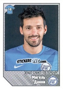 Sticker Мигель Данни / Danny - Russian Football Premier League 2012-2013 - Panini