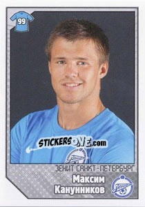 Sticker Максим Канунников - Russian Football Premier League 2012-2013 n. 176 - Panini