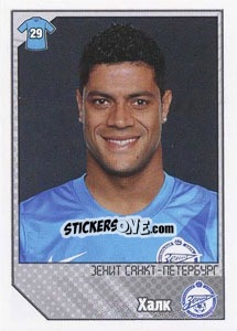 Sticker Халк / Hulk - Russian Football Premier League 2012-2013 n. 177 - Panini