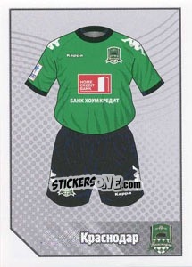 Figurina Игровая форма - Russian Football Premier League 2012-2013 - Panini