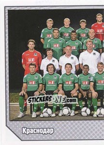 Sticker Команда - Russian Football Premier League 2012-2013 n. 181 - Panini