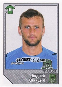 Sticker Андрей Синицын - Russian Football Premier League 2012-2013 - Panini
