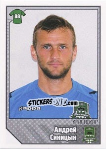 Figurina Андрей Синицын - Russian Football Premier League 2012-2013 - Panini