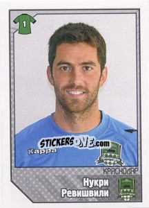 Sticker Нукри Ревишвили - Russian Football Premier League 2012-2013 n. 184 - Panini