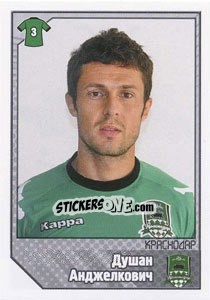 Sticker Душан Анджелкович / Dušan Andjelković - Russian Football Premier League 2012-2013 n. 186 - Panini