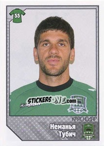 Figurina Неманья Тубич / Nemanja Tubic - Russian Football Premier League 2012-2013 - Panini