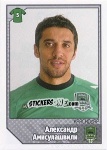 Cromo Александр Амисулашвили - Russian Football Premier League 2012-2013 n. 190 - Panini