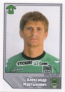 Cromo Александр Мартынович - Russian Football Premier League 2012-2013 - Panini